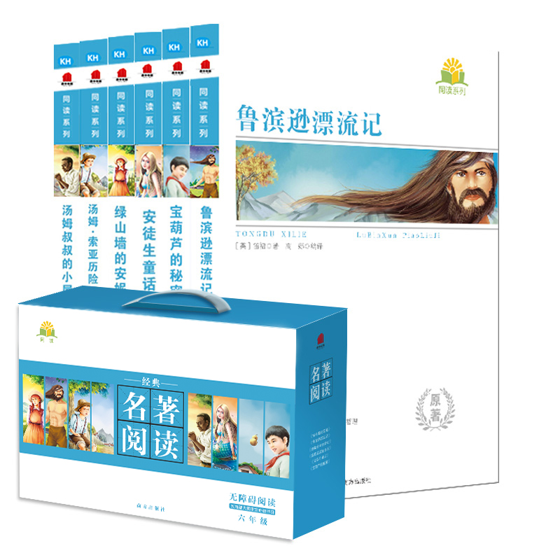  同读系列